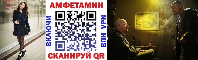 АМФ Premium  Жиздра 