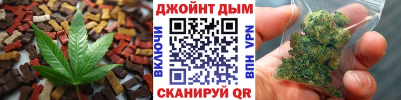 Canna-Cookies конопля  закладки  Жиздра 