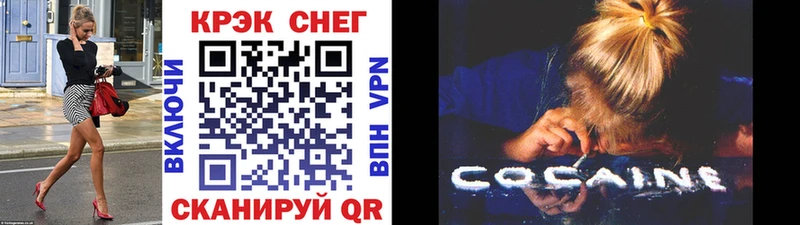 blacksprut как войти  Жиздра  Кокаин VHQ 