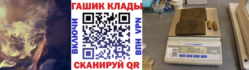 ГАШИШ хэш  Жиздра 