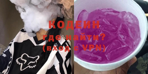 гидра Абдулино