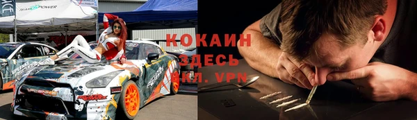 мефедрон Абаза
