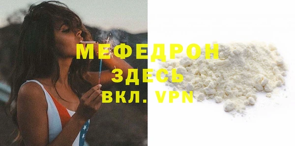 герыч Пересвет