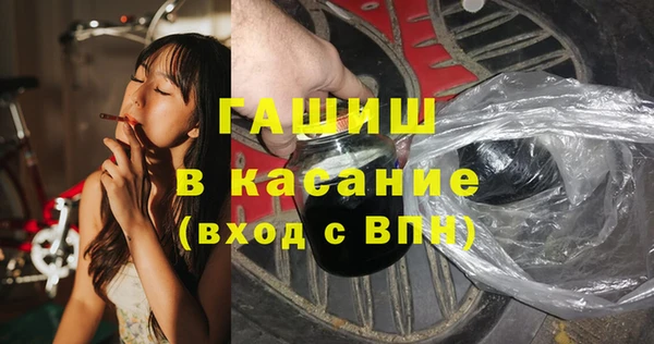 кристаллы Переславль-Залесский