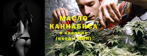 гидра Абдулино