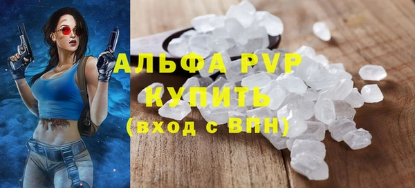 мефедрон Абаза