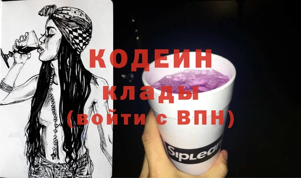 2c-b Алексин
