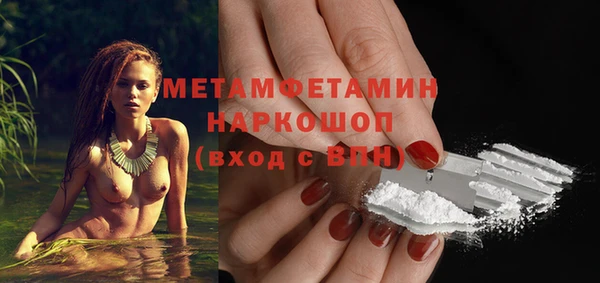 тгк Покачи