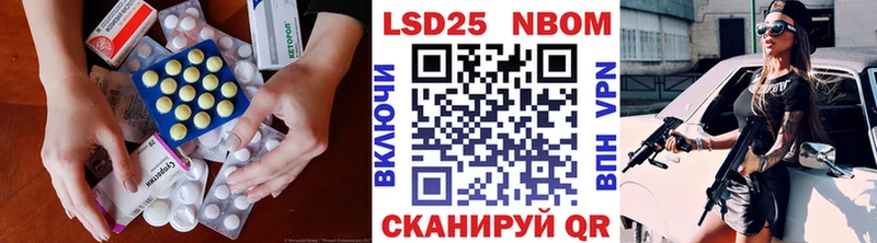 Лсд 25 экстази кислота  Жиздра 