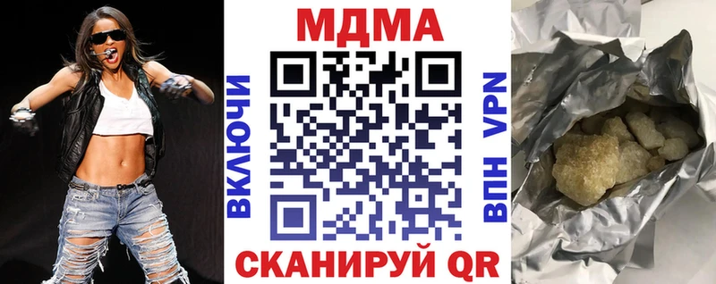 МДМА crystal  магазин    Жиздра 