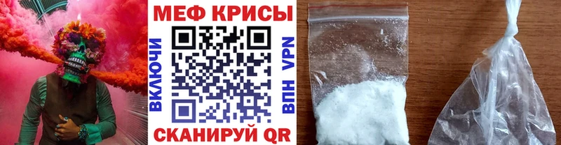 МЕФ кристаллы Жиздра