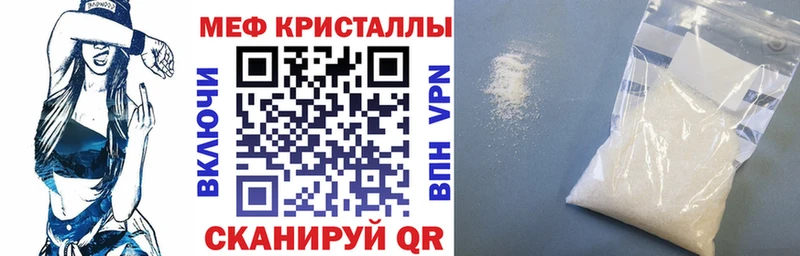 KRAKEN рабочий сайт  Жиздра  МЯУ-МЯУ 4 MMC  наркота 
