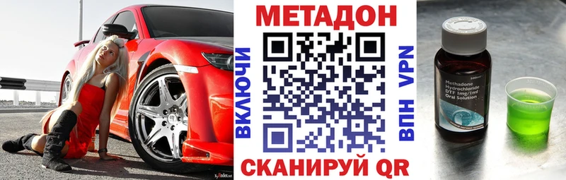 Метадон белоснежный  кракен сайт  Жиздра 